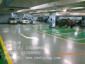 義烏環(huán)氧耐磨地坪金華環(huán)保無污染地坪漆,義烏環(huán)氧耐磨地坪金華環(huán)保無污染地坪漆生產廠家,義烏環(huán)氧耐磨地坪金華環(huán)保無污染地坪漆價格